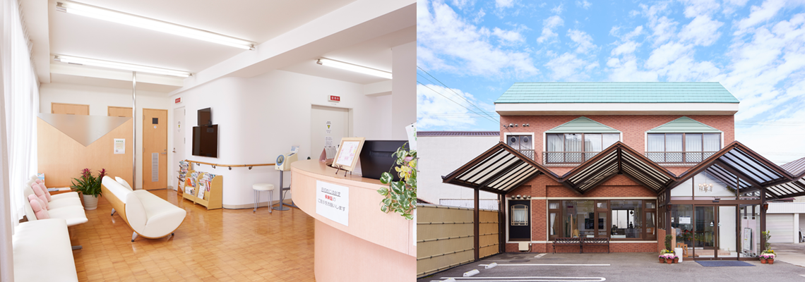 クリニック待合室と外観