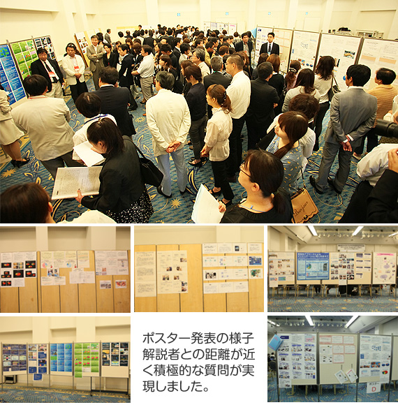 JSSSA和歌山総会のポスター発表会風景